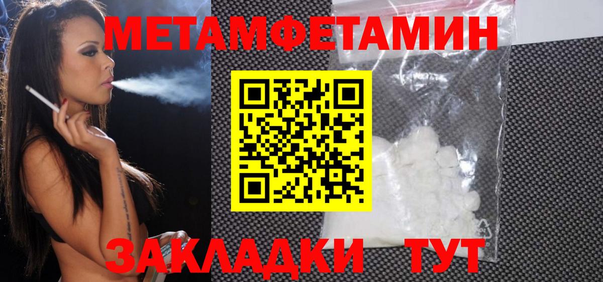 АМФЕТАМИН 98%  Amphetamine  Стрежевой  АМФЕТАМИН  Вход с VPN 