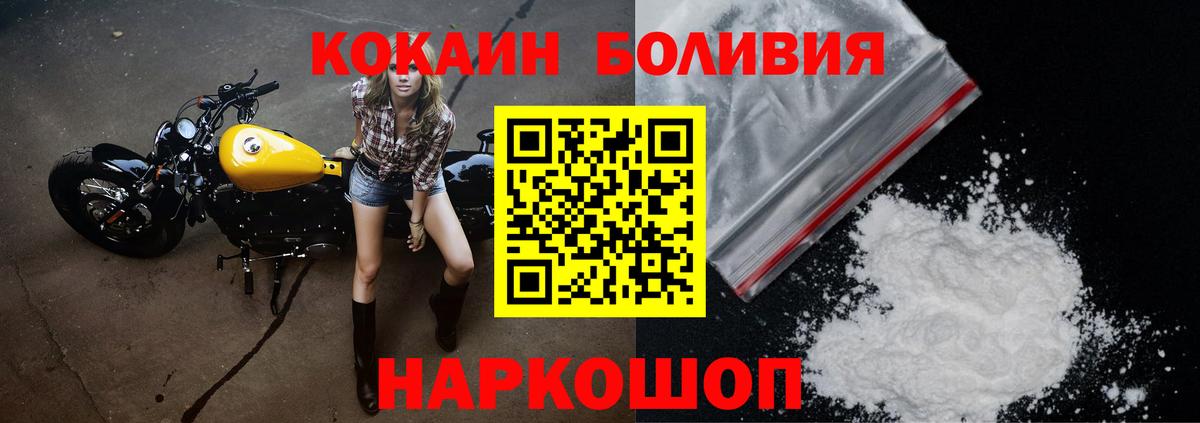 COCAIN Fish Scale  КОКАИН FishScale  Стрежевой  Вход с VPN 