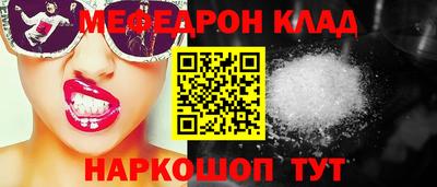 амф Первоуральск