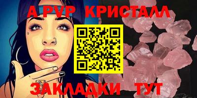 амф Первоуральск