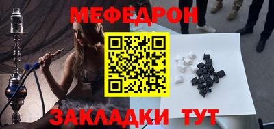 альфа пвп VHQ Партизанск