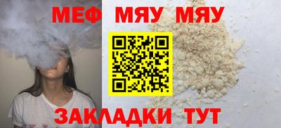 амф Первоуральск