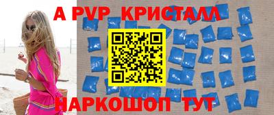 мдпв Пенза