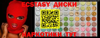 амф Первоуральск