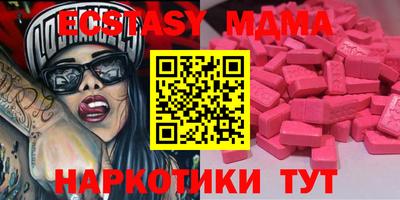 мдпв Пенза