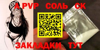 мдпв Пенза