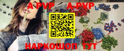 амф Первоуральск