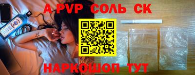 мдпв Пенза