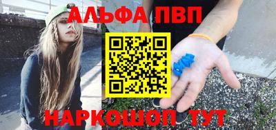 амф Первоуральск