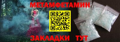 мдпв Пенза