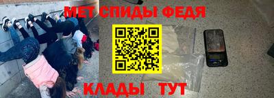 альфа пвп VHQ Партизанск
