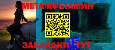 альфа пвп VHQ Партизанск