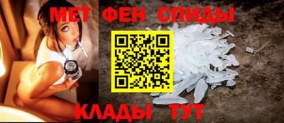альфа пвп VHQ Партизанск