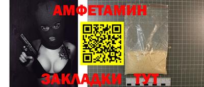 амф Первоуральск