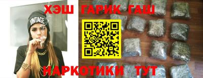 альфа пвп VHQ Партизанск