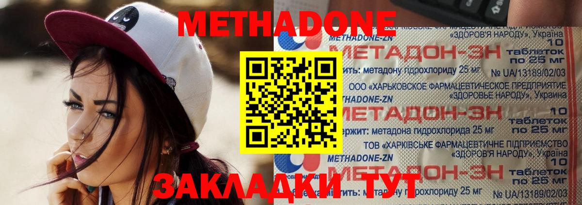 Кокаин  Вход с VPN  Меф   ГАШИШ  Стрежевой  Канабис 
