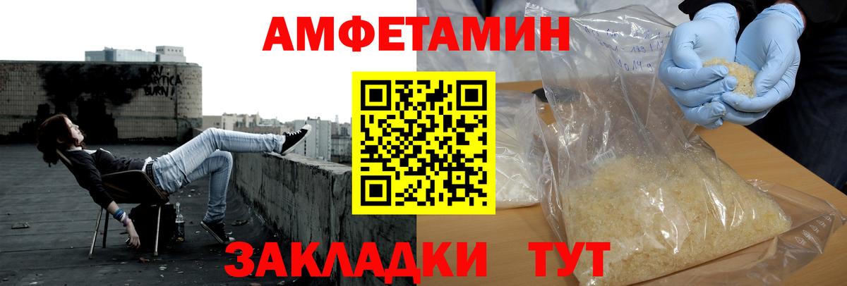 Метамфетамин винт Стрежевой