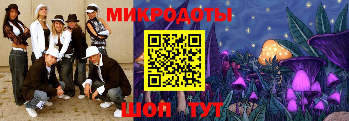 Галлюциногенные грибы Cubensis  Вход с VPN  Галлюциногенные грибы Cubensis  даркнет сайт  Стрежевой 